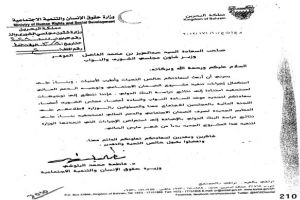 تقوي: 'التنمية' تضلل الرأي العام بإجراءات علاوة الغلاء