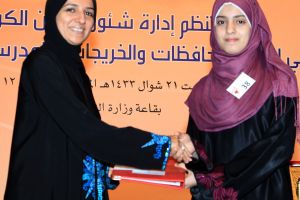 المجلس الأعلى للمرأة يرعى حفل الخريجات في حفظ القرآن الكريم