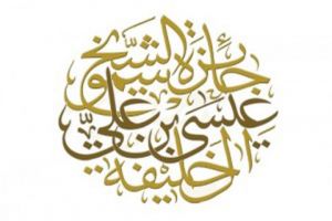 'الكلمة الطيبة' تنظم الجائزة ضمن برنامج متكامل للعمل التطوعي 'نماء'