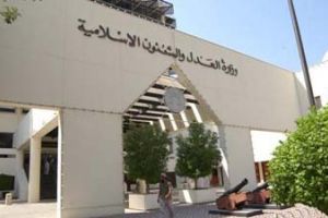 تجديد حبس متهمين بمهاجمة مركز شرطة سترة 20 يوماً