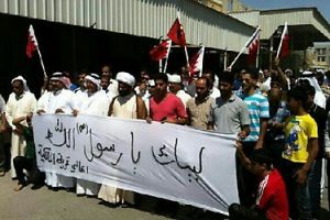 مسيرات بحرينية إستنكاراً للإعتداء على مقام الرسول 