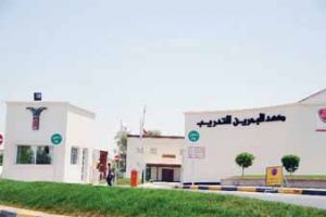 معهد البحرين للتدريب يقدم دبلوما في الإدارة المكتبية لذوي الإعاقة الجسدية