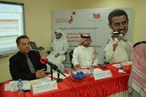 إجراء قرعة دوري خالد بن حمد للمراكز الشبابية