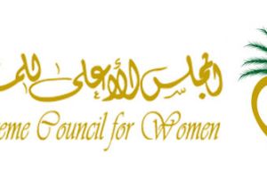 سحب قرعة بطولة خماسي السيدات لكرة القدم البحرينية