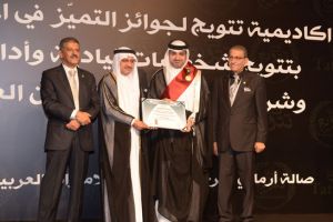 'الشباب والرياضة' تحرز جائزة أكاديمية التتويج للجودة والتميز على المستوى العربي