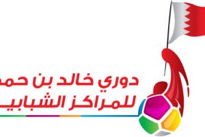 الجنوب يُقصي الزلاق بضربتين ثابتتين ويتأهل لرباعي دوري خالد بن حمد للمراكز الشبابية