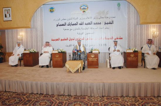 ملتقى الصحافيات الخليجيات يهدف إلى دعم العمل الإعلامي الخليجي المشترك الذي يواجه كثيراً من العقبات والعراقيل