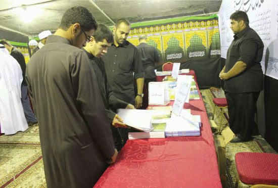 مركز «التوعية الحسيني» بالمنامة التابع لجمعية التوعية الإسلامية خلال افتتاحه