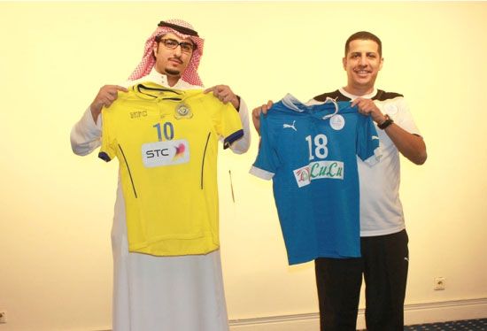 الحد بالأزرق والنصر بالأصفر