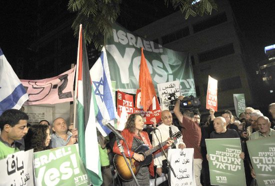  تظاهرة في تل أبيب دعماً للطلب الفلسطيني لإقامة دولة فلسطينية - afp