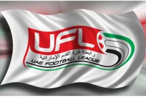 بطولة الإمارات: الأهلي ينفرد بالمركز الثاني  