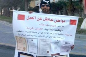 مواطن يعتصم أمام المرفأ المالي للمطالبة بتوظيفه
