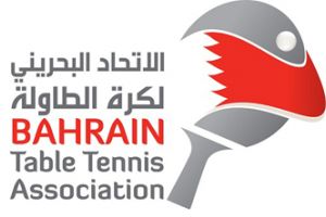انطلاق منافسات بطولة البحرين الدولية لكرة الطاولة غداً
