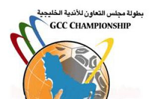 بطولة الأندية الخليجية: الخور يعبر الحالة ويتصدر المجموعة الأولى