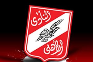 بطولة مصر: الاهلي شريكا لانبي في صدارة المجموعة الاولى بعد فوزه عليه