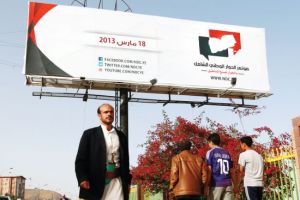 اليمنيون يستعدون للبدء بحوار وطني صعب