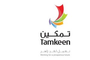 مجلس إدارة 'تمكين' يعقد أول اجتماع له في عام 2013