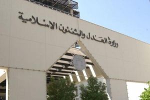 'الكبرى' تنظر اليوم بقضية 31 متهماً بالهجوم على دورية أمنية بسترة
