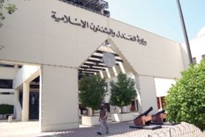 تخفيض سجن المتهمان بحرق السكراب من 10 إلى 7 سنوات