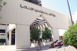  ٢٦ مايو الحكم بقضية ما عرف بـ'راية العز'