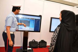 'الداخلية' تشارك في معرض مسابقة المهارات لدول مجلس التعاون الخليجي