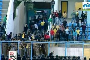 30 ألف جنيه غرامة على الزمالك المصري بسبب الجماهير