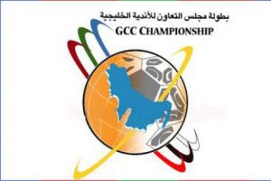 بطولة الأندية الخليجية: قرعة نصف النهائي