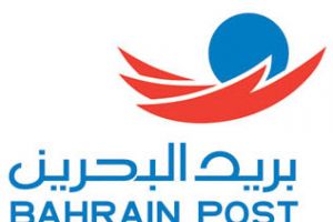 'المواصلات': إطلاق ثاني الخدمات الإلكترونية لبريد البحرين لمتابعة البعائث البريدية