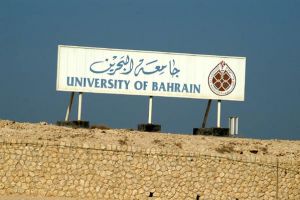 طلاب وموظفو جامعة البحرين يشعرون بهزة ارضية