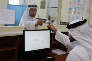 تطبيق نظام جدولة المواعيد ضمن النظام الوطني للمعلومات الصحية بجميع المراكز الصحية