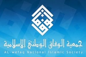 'الوفاق': ما نشر عن تعرض امرأة للاغتصاب غير صحيح