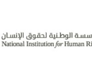 'الوطنية لحقوق الإنسان' تبحث مع البرلمان الأوروبي الاستفادة من الدعم الفني والتقني في اختصاصاتها