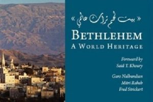 مركز التراث العالمي وسفارة فلسطين بالبحرين يطلقان كتاب 'بيت لحم تراث عالمي'