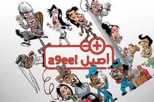 تمكين:بدء الاستعدادات لإطلاق برنامج 'أصيل' للمدارس للعام 2013