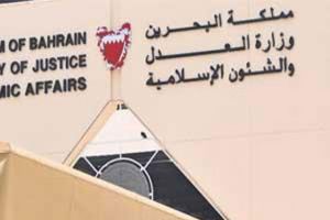 الحبس 3 أشهر للمتهم بالتجمهر ووضع علم البحرين فوق رافعته بـ 'دوار اللؤلؤة'