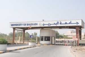 اليوم 20 مترشحاً يتنافسون لشغل 11 مقعداً بمجلس طلبة جامعة البحرين