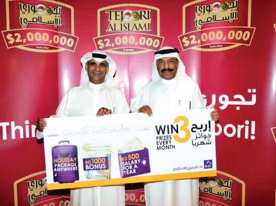 أحد فائزي «تجوري» يتسلم جائزته