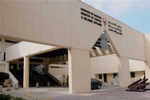 المحكمة الكبرى الجنائية تستمع اليوم لشهود الإثبات في قضية 'تفجير القضيبية'