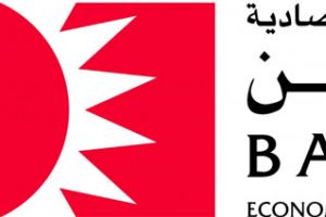 تقرير مجلس التنمية الاقتصادية : استمرار الانتعاش في القطاع الخاص ومواصلته النمو الذي حققه خلال العام 2012