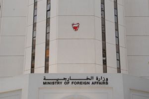 الخارجية تهيب بالمواطنين البحرينيين المتواجدين بأوكلاهوما بتوخي الحيطة والحذر