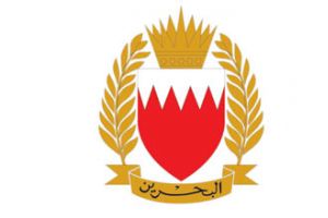 سلاح البحرية الملكي البحريني ينفذ تمرين للرماية