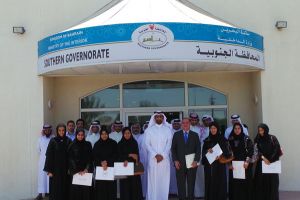 ختام دورة الانضباط الوظيفي بالمحافظة الجنوبية