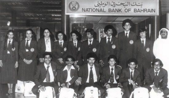 وفد البحرين لدى مغادرته للمشاركة في بطولة كوريا المفتوحة العام 1982