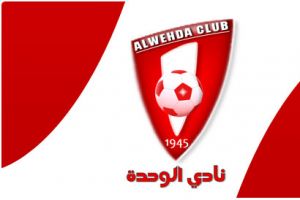 الوحدة السعودي يتعاقد مع المدرب الروماني سيوريان فلورين 