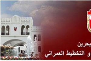 'البلديات' تنظم ورشة لمناقشة مرئيات مختلف الجهات حول مسار سكة حديد 'دول التعاون'