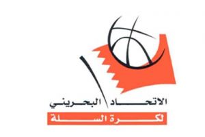 مدرب المنتخب البحريني لكرة السلة يرفع وتيرة التدريبات استعدادا لانطلاق البطولة الآسيوية