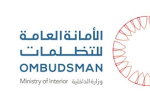 الأمانة العام للتظلمات تفتح تحقيقًا في وفاة مواطن بحادث مروري