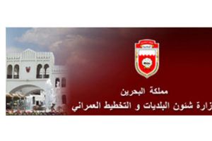 'البلديات' والمجالس البلدية تدين تفجير سيارة بالقرب من حديقة البديع