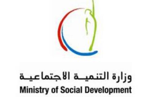 'التنمية' ترخص لـ 79 منظمة أهلية لجمع المال