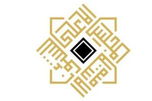 هيئة الرؤيا تعقد جلسة يوم الأربعاء لتلقي الأنباء والشهادات برؤية هلال شهر شوال